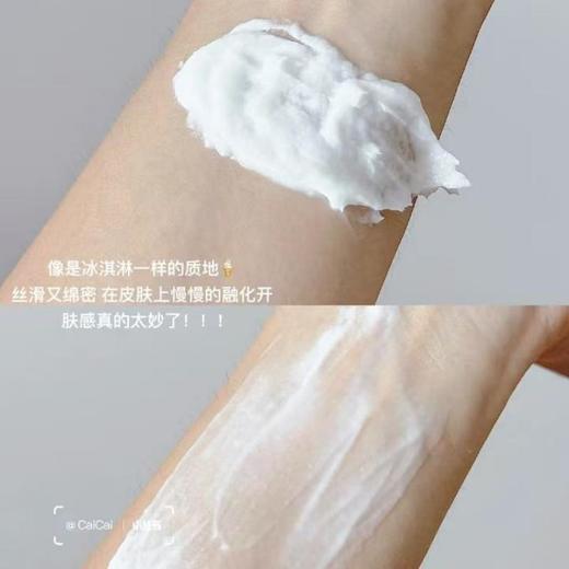 JALAROMA嘉乐玛 致润沁柔冰沙身体冷霜（梅里雪山）200g J035 商品图3