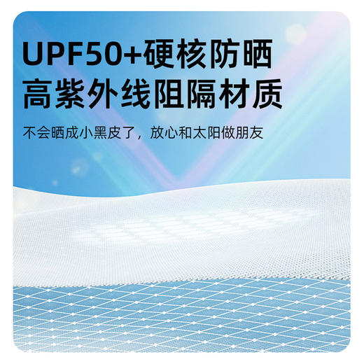 【59元1件起】轻盈透气童C轻量元气外套-6001692612 商品图6