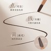 欧亿姿 砍刀眉笔[黑灰色] 6976844384313 商品缩略图2