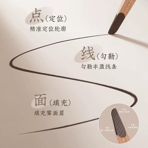 欧亿姿 砍刀眉笔[黑灰色] 6976844384313 商品图2