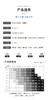 零感冰丝内裤 商品缩略图4