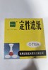 定性滤纸 商品缩略图0