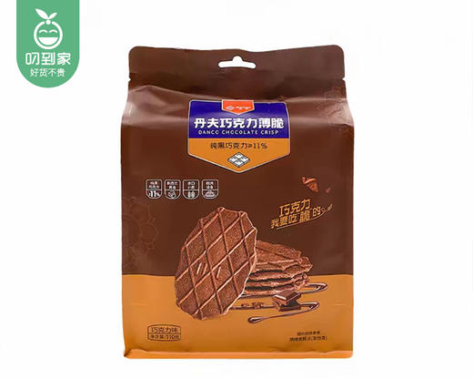 丹夫巧克力薄脆饼干/1包（10小包，共110g）生产日期：26年3月 商品图1