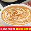海底捞火锅蘸料芝麻酱原味花生牛肉麻酱酱料调料家用涮羊肉沾粘料 商品缩略图3