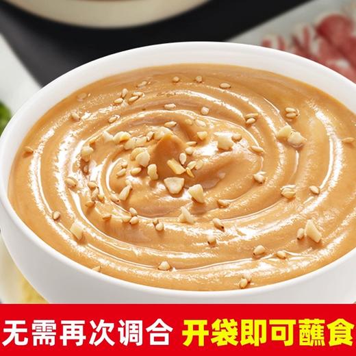 海底捞火锅蘸料芝麻酱原味花生牛肉麻酱酱料调料家用涮羊肉沾粘料 商品图3