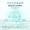 惟呵wickle儿童水解角蛋白护发素110ML 商品缩略图4