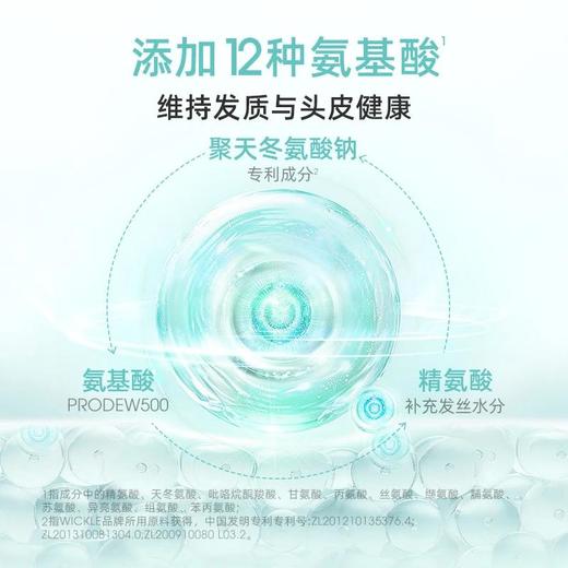 惟呵wickle儿童水解角蛋白护发素110ML 商品图4
