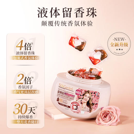 蔬果园 高端家庭清洁六件套2.6kg SGY2514 商品图4