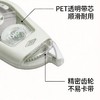 博酷30M*5MM耐摔静音PET修正带 商品缩略图3