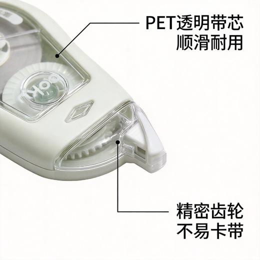 博酷30M*5MM耐摔静音PET修正带 商品图3