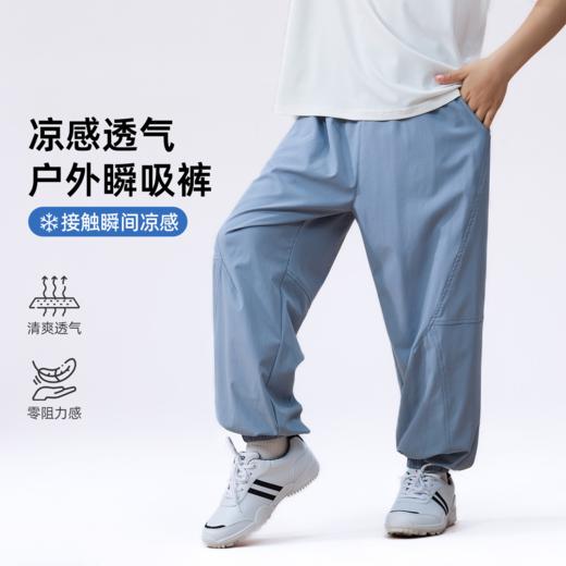 【49元1件起】儿童C冰感透气户外瞬吸裤-6001693605 商品图1