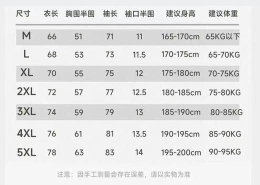 F0327120户外运动半拉链功能性卫衣长袖打底衫运动卫衣 商品图8