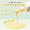 WICKLE惟呵白池花婴儿洗发沐浴奶蜜270ml 商品缩略图1