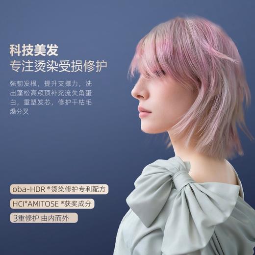 欧芭 A12旅行装高营养护发素100ml 6917921062304 商品图3