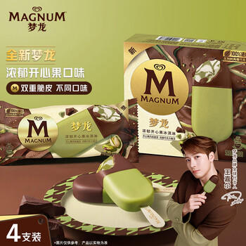 梦龙【王嘉尔推荐】梦龙浓郁开心果味冰淇淋 雪糕 冰激凌 65g*4支 /水饮冲调 /冰淇淋 /棒支冰淇淋 商品图0