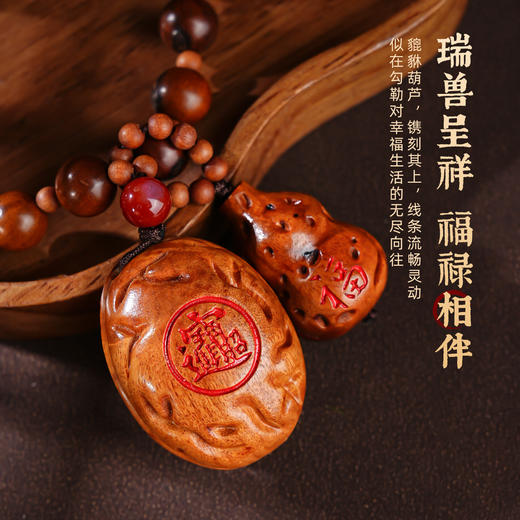 富甲雷击木貔貅葫福禄手持串葫芦龟甲手把件雕刻手持 商品图3