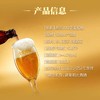 【燕京】A10全麦啤酒 商品缩略图2