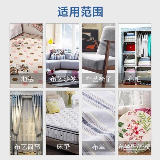 Urgest优洁士 沙发地毯干洗剂500ml 6946733401728 商品图2