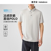 墨麦客男装无缝压胶翻领短袖男夏季新款凉感男士Polo衫71797 商品缩略图0