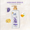 舒蕾 薰衣草舒缓沐浴露1升 6973226724330 商品缩略图4