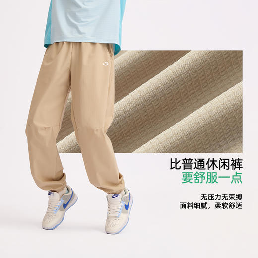 【秒杀】龙之涵26年新款轻氧元气休闲裤GL2468B 商品图3