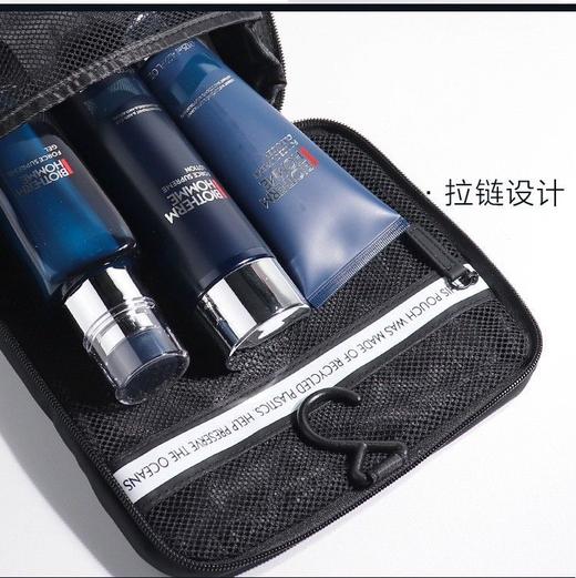 碧欧泉 男士御尊蓝钻三件套(洁面125ml水200ml乳100ml) 套盒 皮包款 纸盒款 商品图6