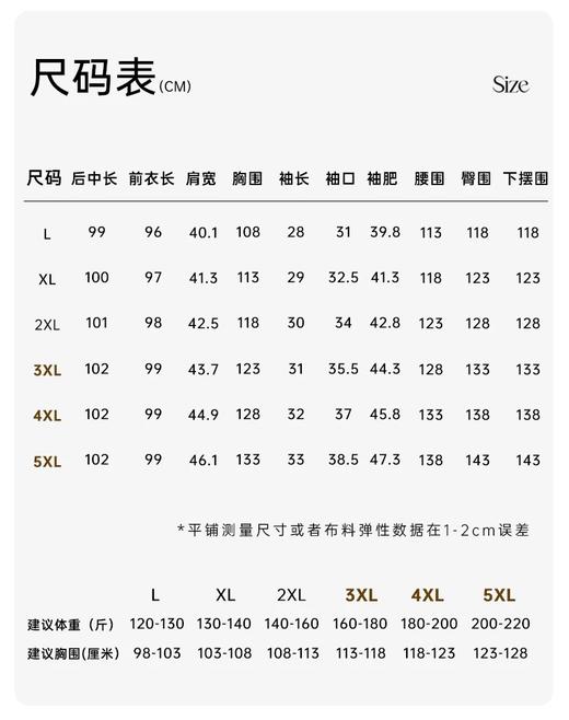 【群内福利】【开襟衬衫】邂逅低饱和薰衣草紫，温柔沉静，后背「薄背」立体抽褶温柔包容肩背，视觉显薄 商品图1