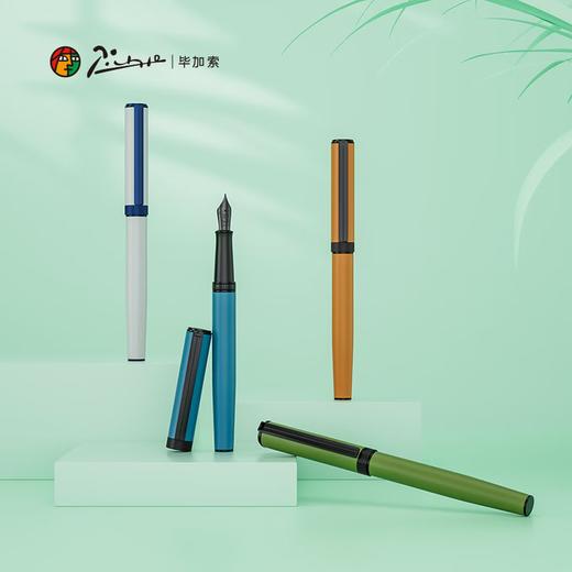 主题产品 毕加索钢笔5527森野系列笔记本礼盒男女士学生商务精致节日里送礼 森野绿套装(钢笔+记事本) F尖0.5mm 商品图1