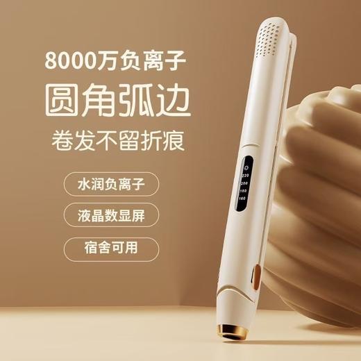 跨境液晶屏直发夹多档调温直发器数显卷直两用发夹板拉直器 商品图2