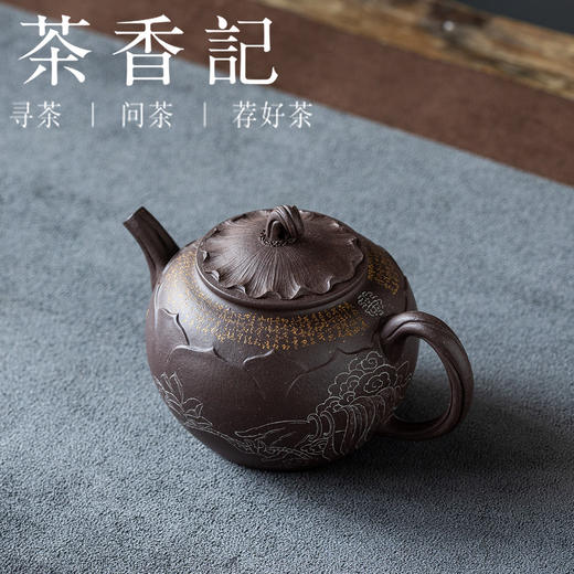 茶香记乘风阁天青泥【莲韵禅心】紫砂壶160ml泡茶壶刻绘茶室茶具 商品图1