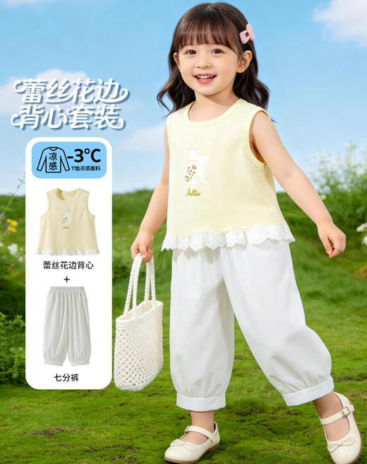贝贝怡夏季女童背心套装冰感长裤套装ZB2FT020 商品图7