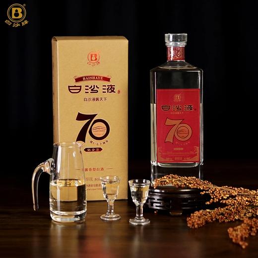 白沙液酱天下 酱香型白酒 53度 500mL单瓶 商品图0