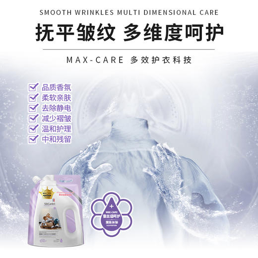 蔬果园 衣物清洁四件套3.05kg SGY2502 商品图2