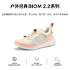 ECCO爱步 女运动户外鞋 830873 商品缩略图3