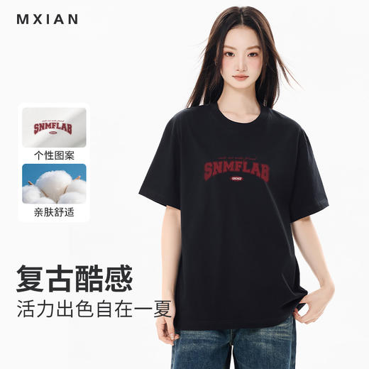 【59元2件】男女同款230g日系重磅短袖t恤男夏季潮牌宽松纯棉印花上衣T恤 商品图6