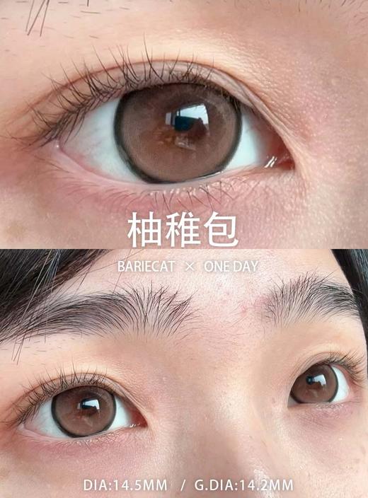 bariecat日抛 柚稚包 直径14.5MM着色14.2MM 商品图5