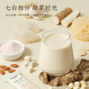 谷力值胶原七白粉|精选七种白色食材，醇香好喝又养人，0添加糖0色素香精 商品缩略图1
