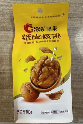洽洽纸皮核桃（100g）