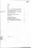 《国际消毒供应中心》中英文期刊（2025年01期）【会员福利】 商品缩略图1