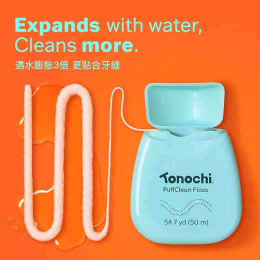 Tonochi通吃猫-膨胀牙线遇水膨胀 有效去垢 薄荷清新 50m 商品图2
