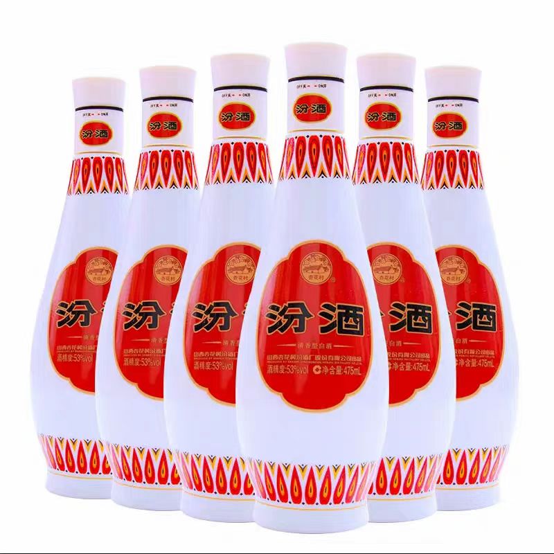 【汾酒】乳玻汾  48度（清香型）