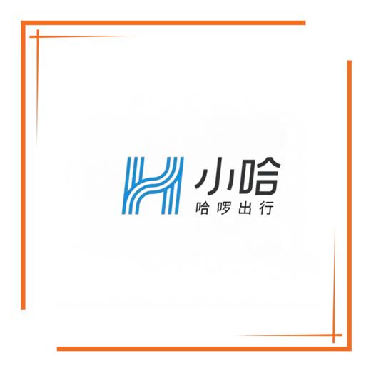 【美点特惠】小哈锂电全系列到店安装费 商品图0