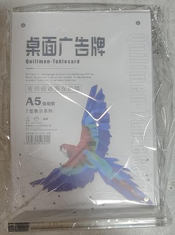 亚克力-调香A4台卡（竖版） 商品图0