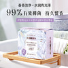 舒蕾 甄选波卡莉香高定馥郁百合香皂100g 6973226729670 商品缩略图3