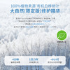 【屏障修护润肤乳】敏感肌可用 修护强韧屏障 舒缓干痒红 屏障修护润肤乳120g 商品缩略图1