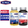 【组合装随机发维生素片或山楂软糖】美国进口K-Max康麦斯深海鱼油软胶囊100粒+大豆卵磷脂胶囊100粒 中老年人鱼肝油 商品缩略图0
