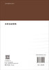 木材表面装饰 蔡汉忠 9787030842725 商品缩略图1