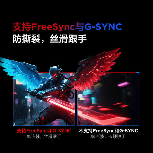 【FFALCON雷鸟】雷鸟Q9 34英寸准4K240Hz 2304分区QD-MiniLED曲面带鱼屏 电竞显示器 Type-C90W 双音响办公电脑显示屏R34U81 商品图7