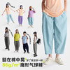 fx-【咕噜日记】亲子款百搭纯色轻薄廓形气球裤PXK2552   110-170cm 商品缩略图0