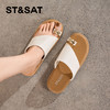 星期六26夏新款时尚简约金属夹趾平底凉拖SSE2110CLG 商品缩略图6
